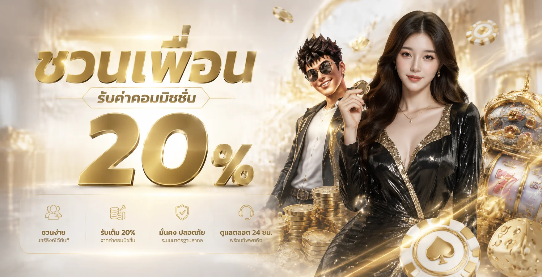 EZGAME สล็อตเว็บตรง ฝากถอนออโต้ ทางเข้าล่าสุด