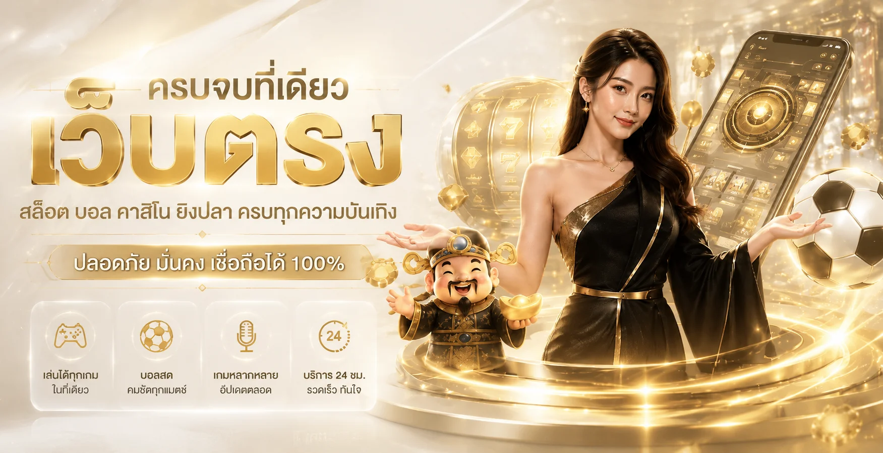 แบนเนอร์ EZGAME ทางเข้าและเกมออนไลน์โทนส้มดำ
